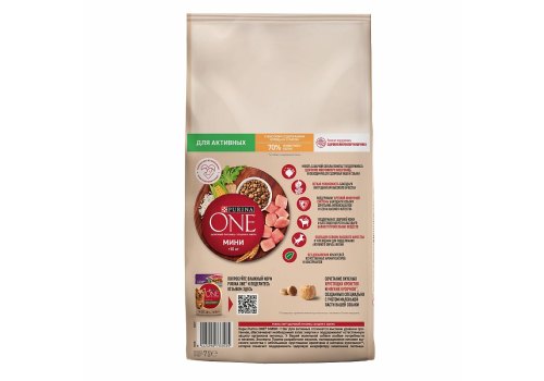 PURINA ONE MINI / Сухой корм Пурина УАН для взрослых собак мелких пород при активном образе жизни с курицей