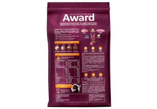 Award All Breed Adult / Сухой корм Авард для взрослых собак всех пород Ягненок индейка яблоко черника