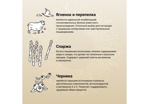 Craftia Natura Puppy Toy & Small Breed Chicken & Turkey / Сухой корм Крафтия для Щенков Миниатюрных и Мелких пород Ягненок перепелка