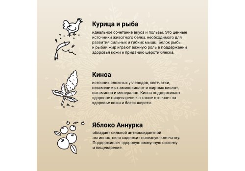 Craftia Harmona Cat Adult Chicken & Fish / Сухой корм Крафтия для взрослых кошек Курица рыба