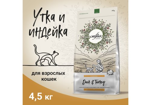 Craftia Harmona Cat Adult Duck & Turkey / Сухой корм Крафтия для взрослых кошек Утка индейка