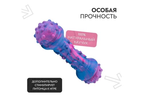 Mr.Kranch / Игрушка Мистер Кранч для собак Гантель дентальная разноцветная неароматизированная