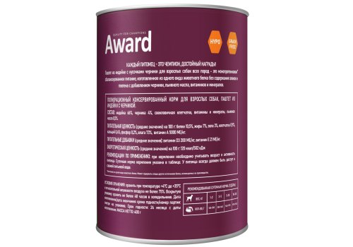Award Adult / Влажный корм Авард для взрослых собак Паштет из Индейки с черникой (цена за упаковку)