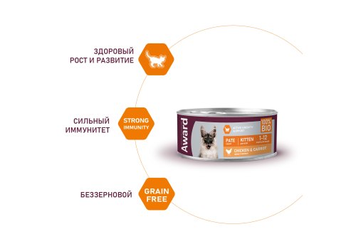 Award Kitten / Влажный корм Авард для Котят Паштет из Курицы с морковью (цена за упаковку)