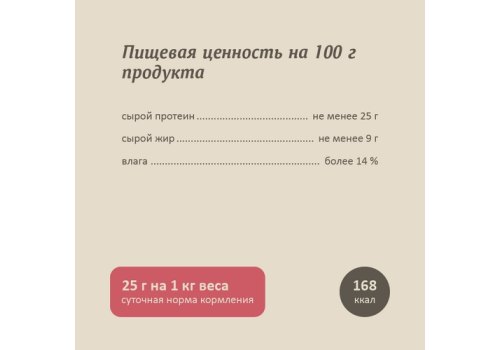 Savita / Влажный корм Консервы Савита для кошек всех возрастов Цыплёнок с креветкой (цена за упаковку)