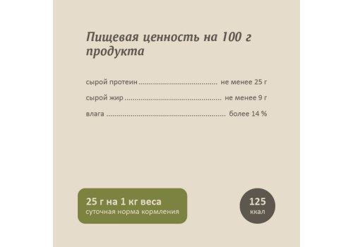 Savita / Влажный корм Консервы Савита для кошек всех возрастов Кролик нежный (цена за упаковку)