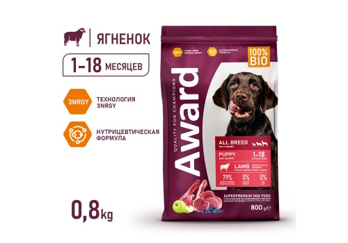 Award Puppy All Breed / Сухой корм Авард для Щенков от 1 месяца, беременных и кормящих собак всех пород Ягненок индейка яблоко черника