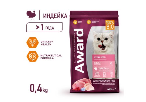 Award Adult Sterilized / Сухой корм Авард для взрослых Стерилизованных кошек Индейка курица клюква цикорий