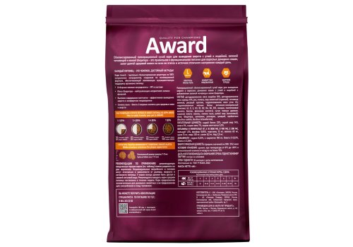 Award Hairball & Indoor / Сухой корм Авард для взрослых Домашних кошек для Выведения шерсти Утка индейка зеленая чечевица юкка Шидигера