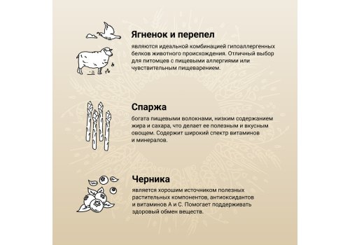 Craftia Natura Dog Adult Toy & Small Breed Lamb with Quail / Сухой корм Крафтия для взрослых собак Миниатюрных и Мелких пород Ягненок перепелка