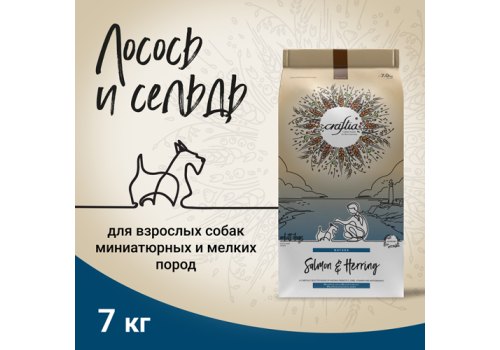 Craftia Natura Dog Adult Toy & Small Breed Salmon & Herring / Сухой корм Крафтия для взрослых собак Миниатюрных и Мелких пород Лосось сельдь
