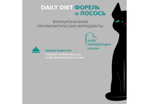 Enso / Влажный корм Энсо Паучи для взрослых привередливых кошек Форель Лосось Кусочки в соусе (цена за упаковку)