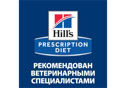 Hills Prescription Diet Metabolic Weight Loss & Maintenance / Лечебный корм Хиллс для собак Коррекция веса Курица