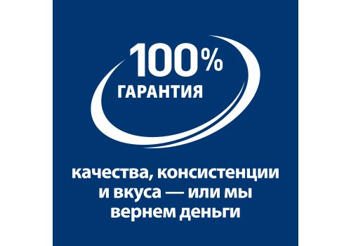 Hills Prescription Diet Metabolic Weight Loss & Maintenance / Лечебный корм Хиллс для собак Коррекция веса Курица