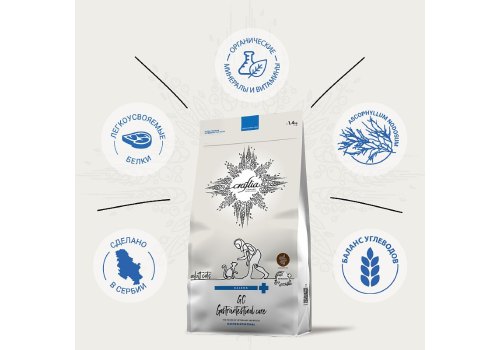 Craftia Galena Cat Gastrointestinal Care / Ветеринарный сухой корм Крафтия для кошек при Заболеваниях ЖКТ