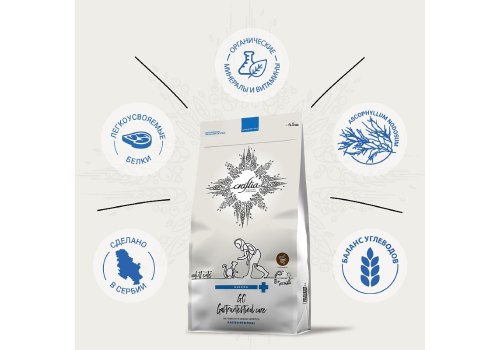 Craftia Galena Cat Gastrointestinal Care / Ветеринарный сухой корм Крафтия для кошек при Заболеваниях ЖКТ