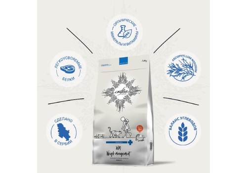Craftia Galena Cat Weight Management Obesity Care / Ветеринарный сухой корм Крафтия для кошек при Избыточном весе