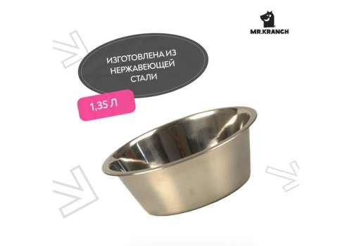 Mr.Kranch / Миска Мистер Кранч для животных с Креплением для клеток и вольеров на болтах нержавеющая сталь