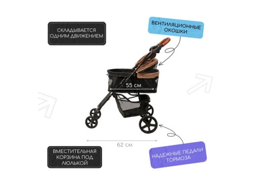 Mr.Kranch / Коляска Мистер Кранч прогулочная для собак и кошек бежевая