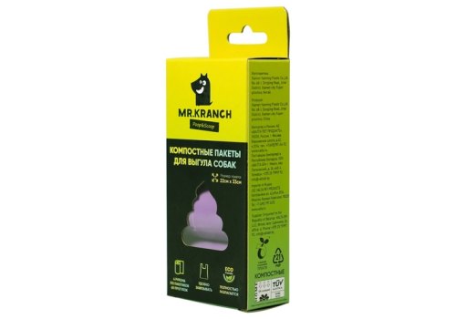 Mr.Kranch / Компостные пакеты Мистер Кранч для выгула собак фиолетовые