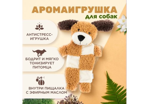 Aromadog Rescue / Игрушка Аромадог для собак Собачка с 3 пищалками Рыжий