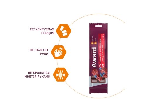 Award / Лакомство Авард для тренировок для собак и щенков с 3 месяцев с ягненком и голубикой