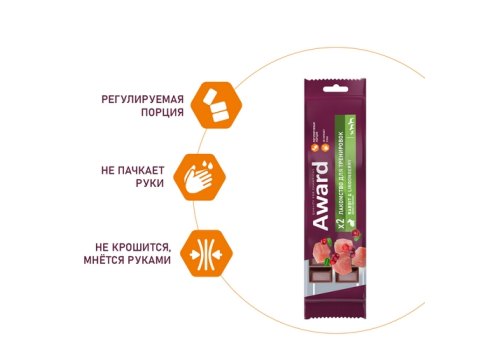 Award / Лакомство Авард для тренировок для собак и щенков с 3 месяцев с кроликом и брусникой