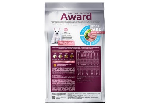Award Special Care Hypo / Сухой корм Авард для щенков от 1 месяца, беременных и кормящих собак всех пород Гипоаллергенный с Белой рыбой