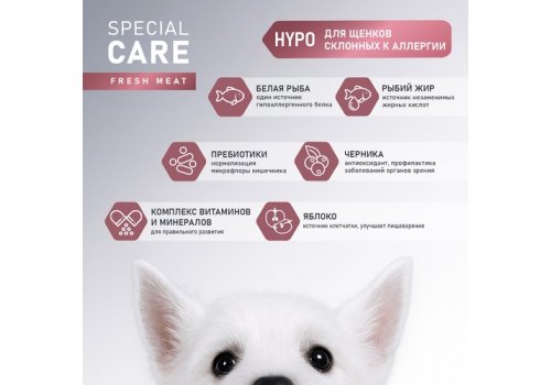 Award Special Care Hypo / Сухой корм Авард для щенков от 1 месяца, беременных и кормящих собак всех пород Гипоаллергенный с Белой рыбой