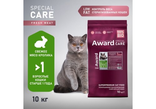 Award Special Care Weight Control / Сухой корм Авард для взрослых стерилизованных кошек для контроля веса с Кроликом