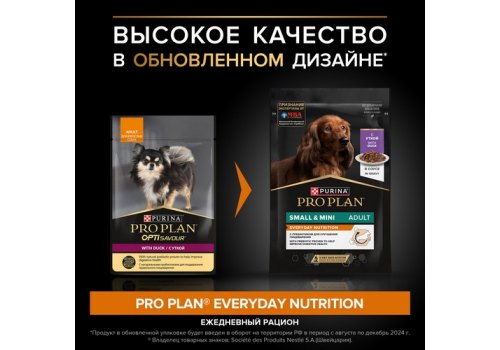PRO PLAN EVERYDAY NUTRITION ADULT SMALL&MINI / Влажный корм Паучи ПРО ПЛАН для взрослых собак Мелких и Карликовых пород с Уткой в соусе (цена за упаковку)