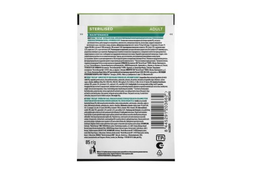 PRO PLAN Sterilised MAINTENANCE / Влажный корм Паучи ПРО ПЛАН (Поддержание естественной защиты организма) для взрослых стерилизованных кошек и кастрированных котов с кроликом в соусе (цена за упаковку)