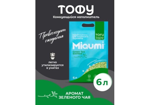 Miaumi Tofu Green Tea Scented / Комкующийся наполнитель Мяуми для кошачьего туалета с ароматом Зеленого чая