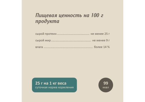 Savita / Влажный корм Консервы Савита для кошек всех возрастов Треска (цена за упаковку)