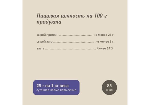 Savita / Влажный корм Консервы Савита для кошек всех возрастов Минтай (цена за упаковку)