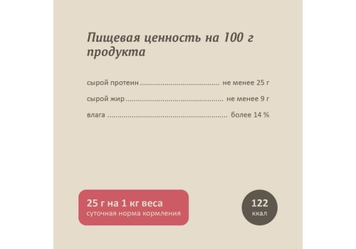Savita / Влажный корм Консервы Савита для кошек всех возрастов Кролик с креветкой (цена за упаковку)