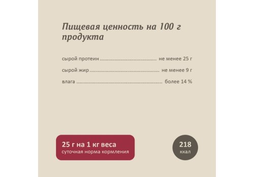 Savita / Влажный корм Консервы Савита для кошек всех возрастов Телятина нежная (цена за упаковку)