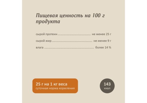 Savita / Влажный корм Консервы Савита для кошек всех возрастов Индейка нежная (цена за упаковку)