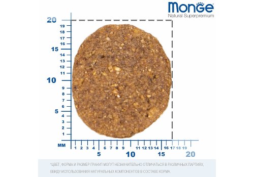 Monge Dog Adult Maxi / Сухой корм Монж для взрослых собак Крупных пород