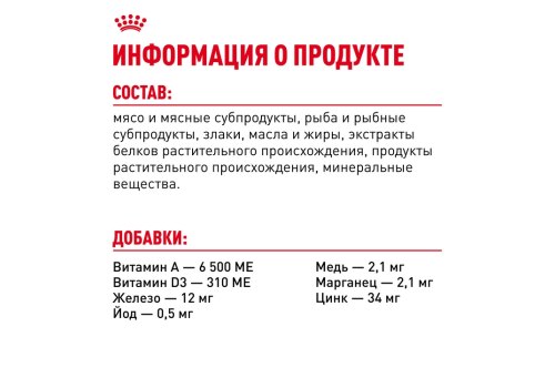 Royal Canin Hair & Skin Care Gravy / Влажный корм (Консервы-Паучи) Роял Канин Хэйр & Скин Кэа для кошек Здоровая кожа и шерсть в Соусе (цена за упаковку)