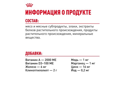 Royal Canin Digestive Care / Влажный корм (Консервы-Паучи) Роял Канин Дайджестив Кэа для кошек с Чувствительным пищеварением в Соусе (цена за упаковку)