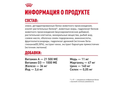 Royal Canin X-Small Puppy / Сухой корм Роял Канин Икс-Смолл Паппи для Щенков мелких пород