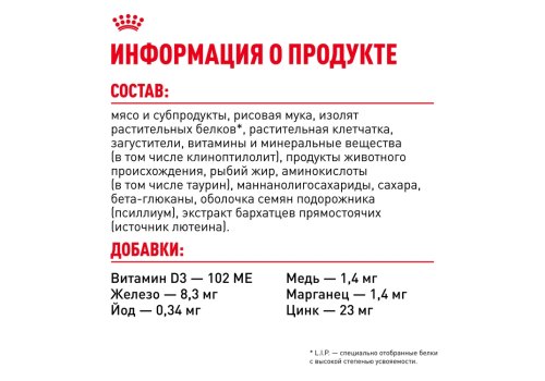 Royal Canin Maxi Puppy / Влажный корм (Паучи) Роял Канин Макси Паппи для Щенков Крупных пород в возрасте от 2 до 15 месяцев (Цена за упаковку)
