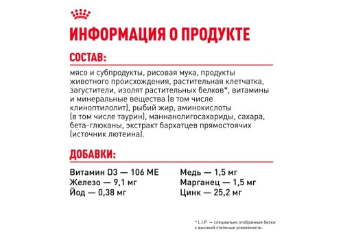Royal Canin Medium Puppy / Влажный корм (Паучи) Роял Канин Медиум Паппи для Щенков Средних пород в возрасте от 2 до 12 месяцев (Цена за упаковку)
