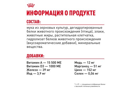 Royal Canin Mini Dental Care / Сухой корм Роял Канин Мини Дентал Кэа для собак Мелких пород весом до 10 кг Уменьшает образование зубного камня