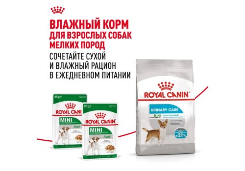 Royal Canin Mini Urinary Care / Сухой корм Роял Канин Мини Уринари Кэа для собак Мелких пород весом до 10 кг с Чувствительной Мочевыделительной системой