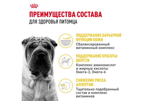 Royal Canin Medium Dermacomfort / Сухой корм Роял Канин Медиум Дермакомфорт для собак Средних пород с Кожным раздражением и зудом