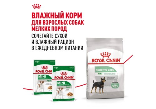 Royal Canin Mini Sensible Digestive Care / Сухой корм Роял Канин Мини Сенсибл для собак Мелких пород с Чувствительным пищеварением