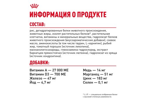 Royal Canin Breed dog Boxer Adult / Сухой корм Роял Канин для взрослых собак породы Боксер старше 15 месяцев