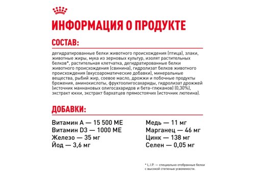 Royal Canin Medium Puppy / Сухой корм Роял Канин Медиум Паппи для Щенков Средних пород в возрасте от 2 до 12 месяцев